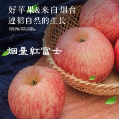 苹果水果新鲜当季整箱陕西红富士应季冰糖心丑苹果大萍果平果10斤
